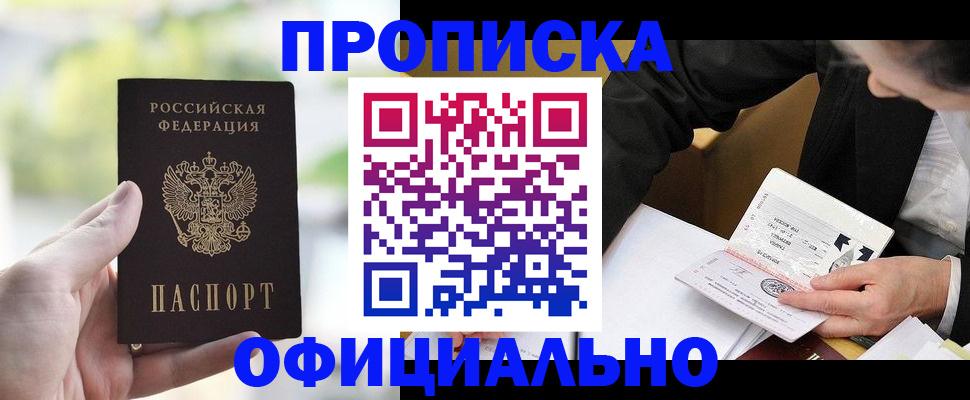 регистрация для дет. сада в Лабытнанги