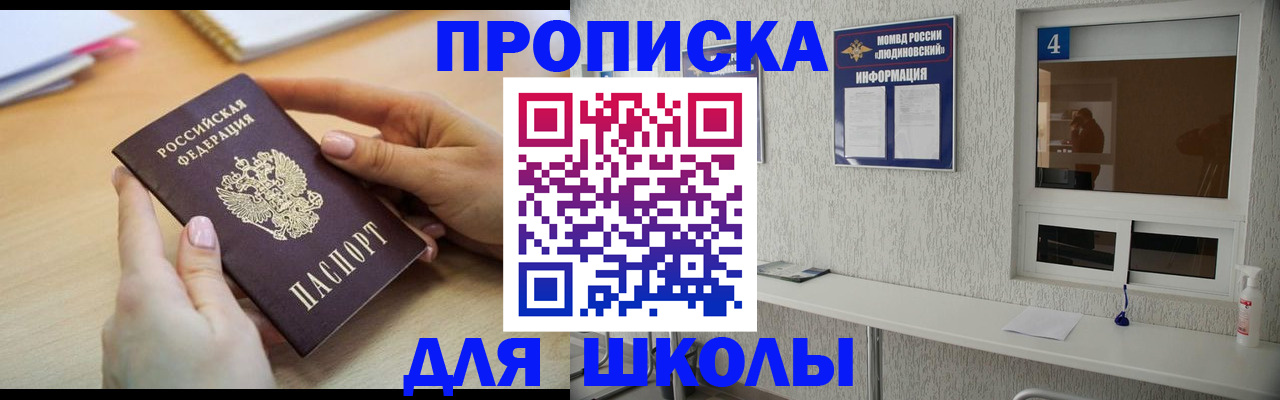 временная регистрация гарантия в Лабытнанги